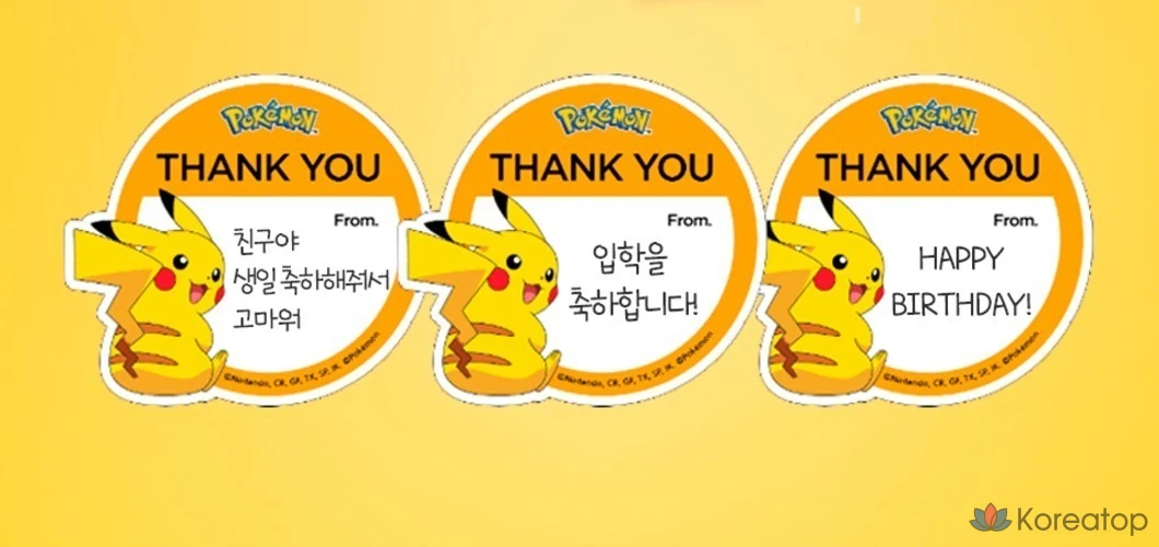 Набор для ухода Perioe Children's Birthday Gift Toothbrush &amp; Toothpaste Set Pikachu Pokemon (10 шт. + упаковочные пакеты 10 шт. + именные стикеры 10 шт.), 1 шт.