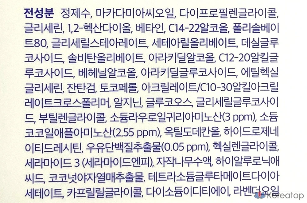 Очищающее молочко Dewytree High Amino All, 400 мл, 1 шт.