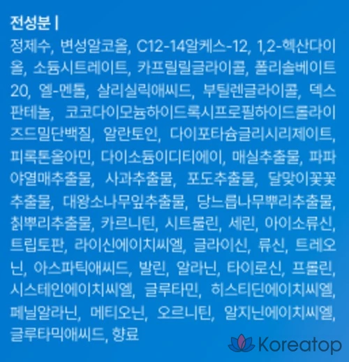 Seapuri Dr. 33 Deep Shot, 1 шт., 100 мл