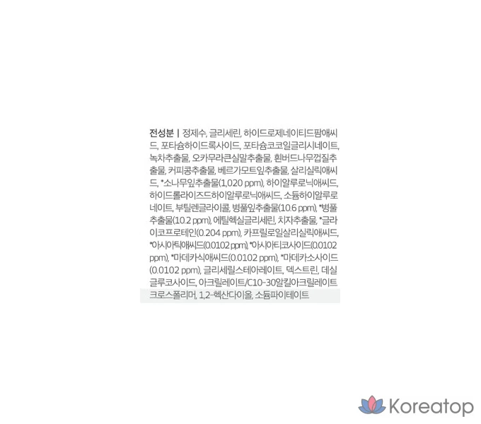 Round Lab Pine Calming Cica Cleanser, 150 мл, 1 шт.