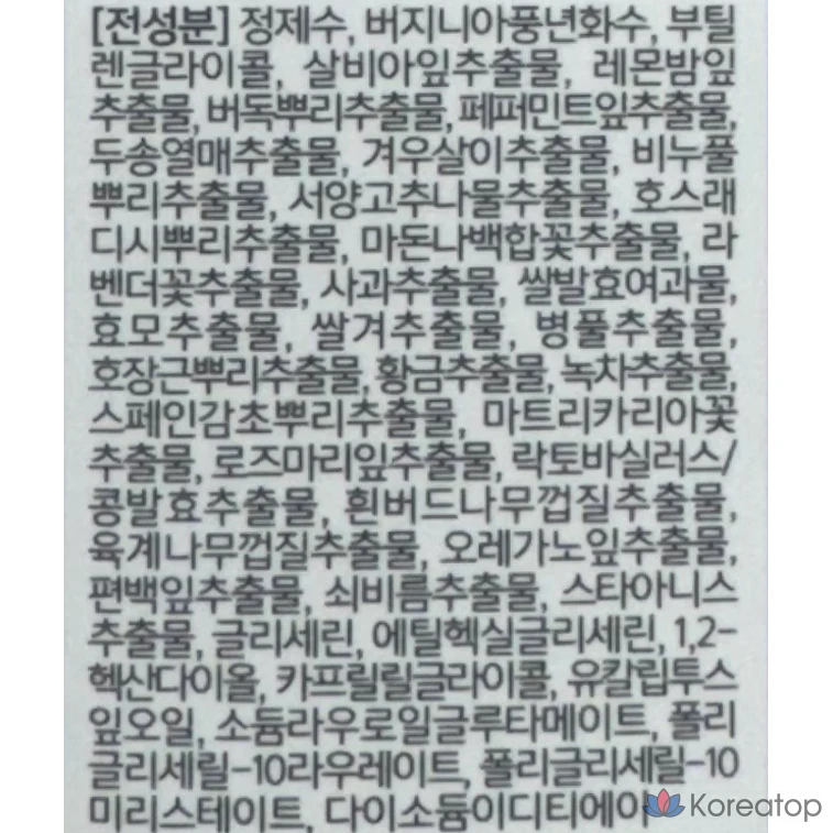 Набор One-Day's You Sebum-Removing No More Blackhead Pore Clean Duo: средство для удаления кожного сала 100 мл + 20 ватных дисков, 1 шт.