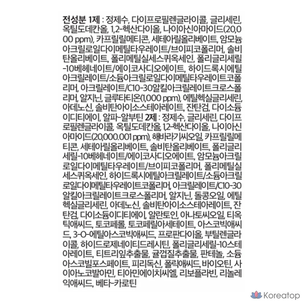 Крем One Thing с ниацинамидом и глутатионом, 40 мл, 1 шт.