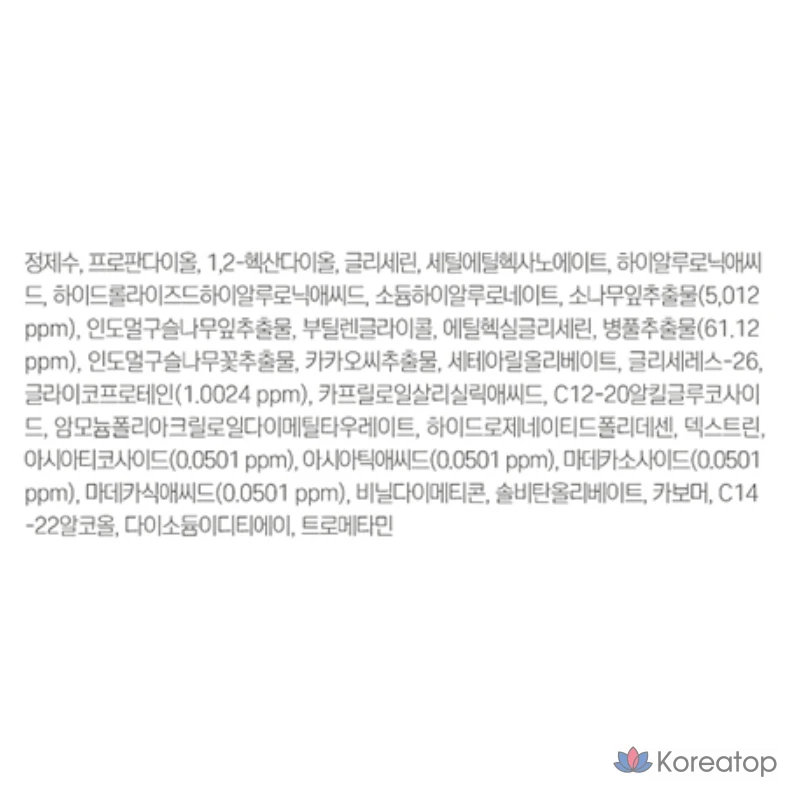 Успокаивающий лосьон Round Lab Pine Calming Cica, 250 мл, 1 шт.