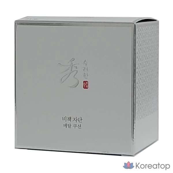 Металлическая подушка «Секретная книга» (наполнитель), 1 шт.