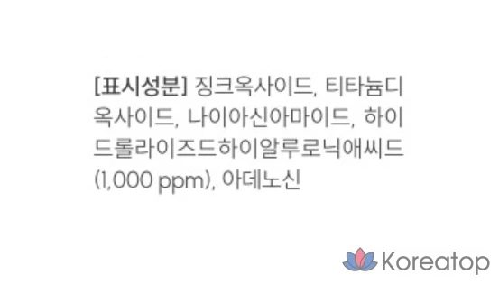 Тональный крем-кушон THE LAB by blanc doux Oligo с гиалуроновой кислотой, 12 г, № 02 бежевый, 1 шт., фото 10