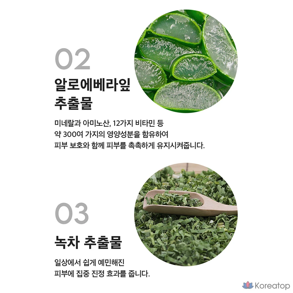 Восстанавливающая эмульсия для лица Amini, 250 мл, 1 шт.