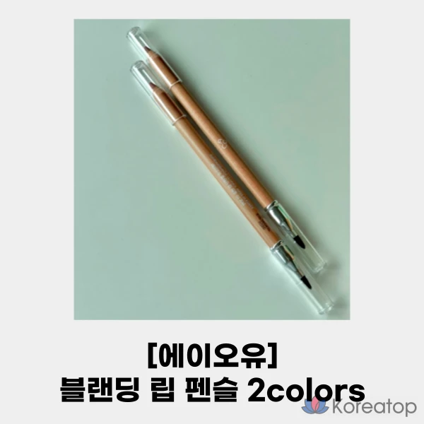 Карандаш для губ AOU, 5 цветов, холодный цвет, натуральный карандаш для контурирования губ, тонкий карандаш и кисточка в комплекте, 1 шт., 05 Bunny