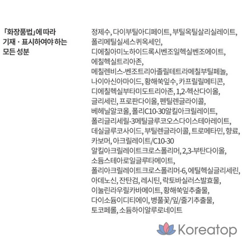 Увлажняющий успокаивающий солнцезащитный крем Hanyul Young Artemisia SPF50+ PA++++