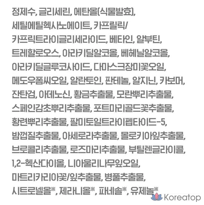 Интенсивная лифтинг-сыворотка Isoi, 35 мл, 1 шт.