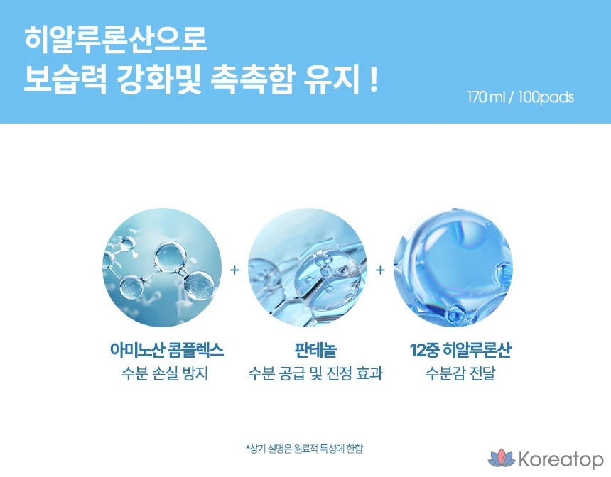 Тонизирующие подушечки для лица JM Solution Multi Hea Waterful, 170 мл, 1 шт., 100 листов