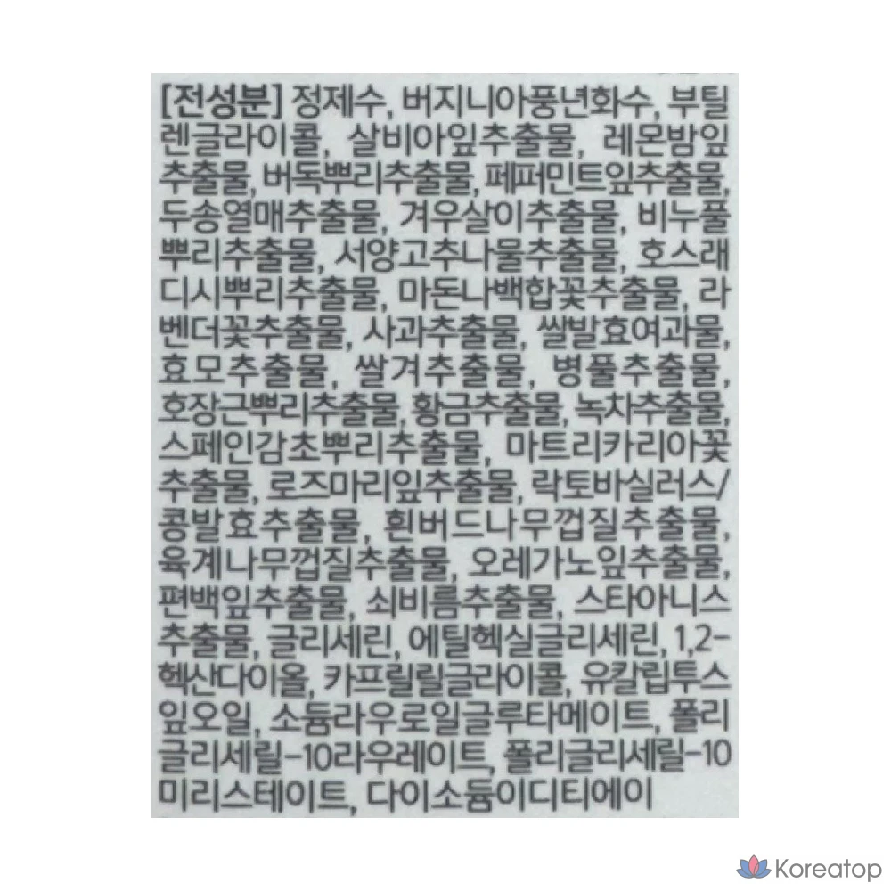 Средство для смягчения кожного сала One-Day's You Sebum-Sucking No Blackhead Sebum Softener, 100 мл, 1 упаковка, 1 шт.