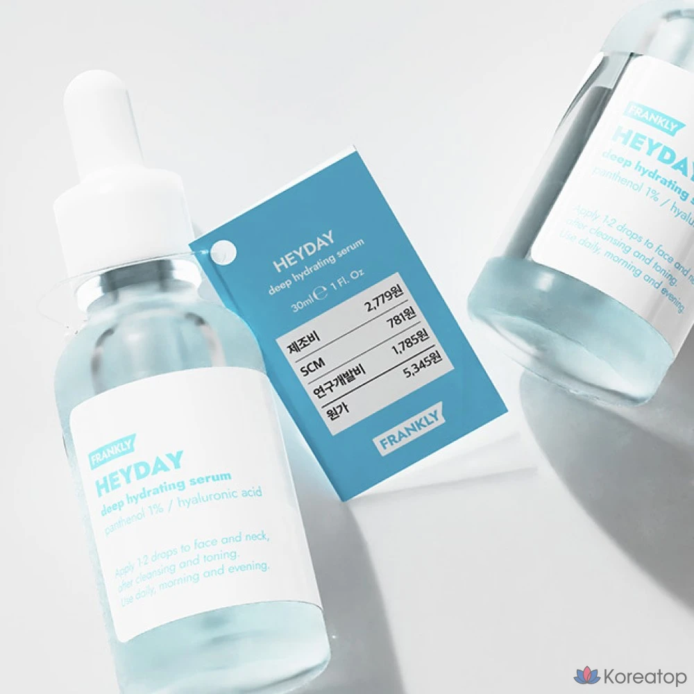 Frankly Heyday 3-Step Увлажняющая пленочная сыворотка, 30 мл, 1 шт.