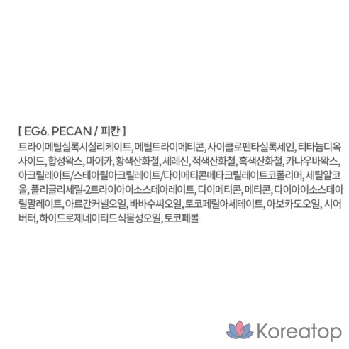 Гелевая подводка для глаз Merge the First Easy Drawing EG6 Pecan