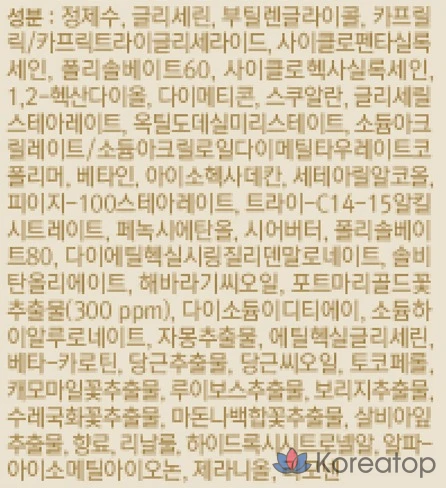 Увлажняющая сыворотка с календулой от The Face Shop, 1 шт., 40 мл