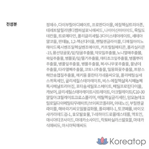 Солнцезащитный крем для чувствительной кожи Dr.G, 35 мл