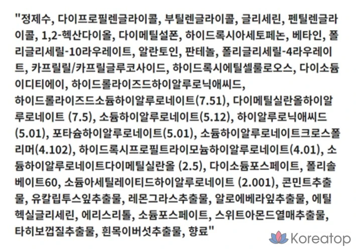 Тоник для лица Re:Nk Hyper Hyal Plumping Toner, 200 мл, 1 шт.