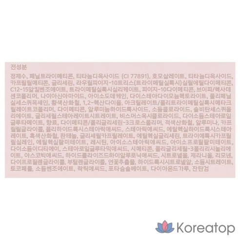 Тональная основа Laneige Neo Glow Cushion Foundation 21N1 бежевый