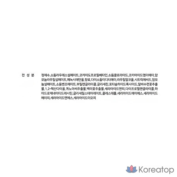 Гель для душа AVCA Pure & Mild Blanche, 800 мл, 1 шт.