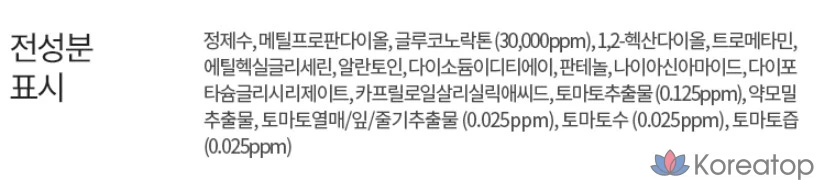 Тоник MERZY White Tomato Paha 3%, 1 шт., 200 мл