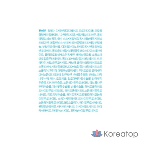 Солнцезащитный крем Dewytree Urban Shade Cool Calming Moisture SPF50+ PA++++