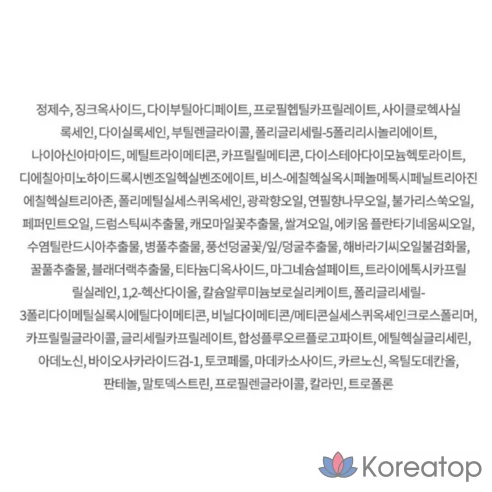 Водостойкий солнцезащитный крем Bushman Waterproof Pro SPF50+ PA++++, 50 г