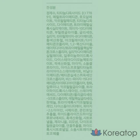 Сменный блок тональной основы Laneige Neo Matte Cushion Foundation 15 г, оттенок 21C1 Cool Beige