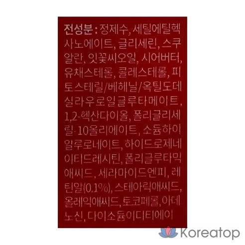 Ночной крем Dr. Different Vitalift A Forte