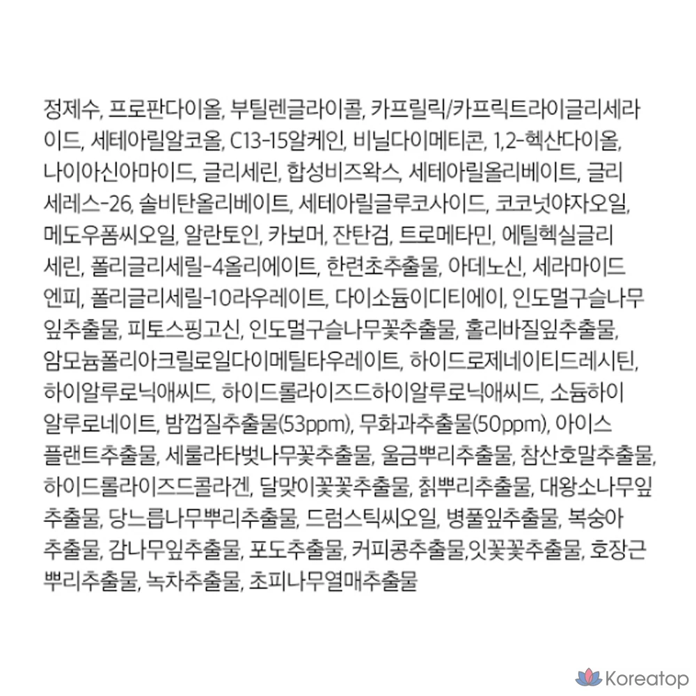 Увлажняющий крем для сужения пор Veganifect Lifting & Balancing Moisturizing Pore Velvet Cream, 50 г, 1 шт.