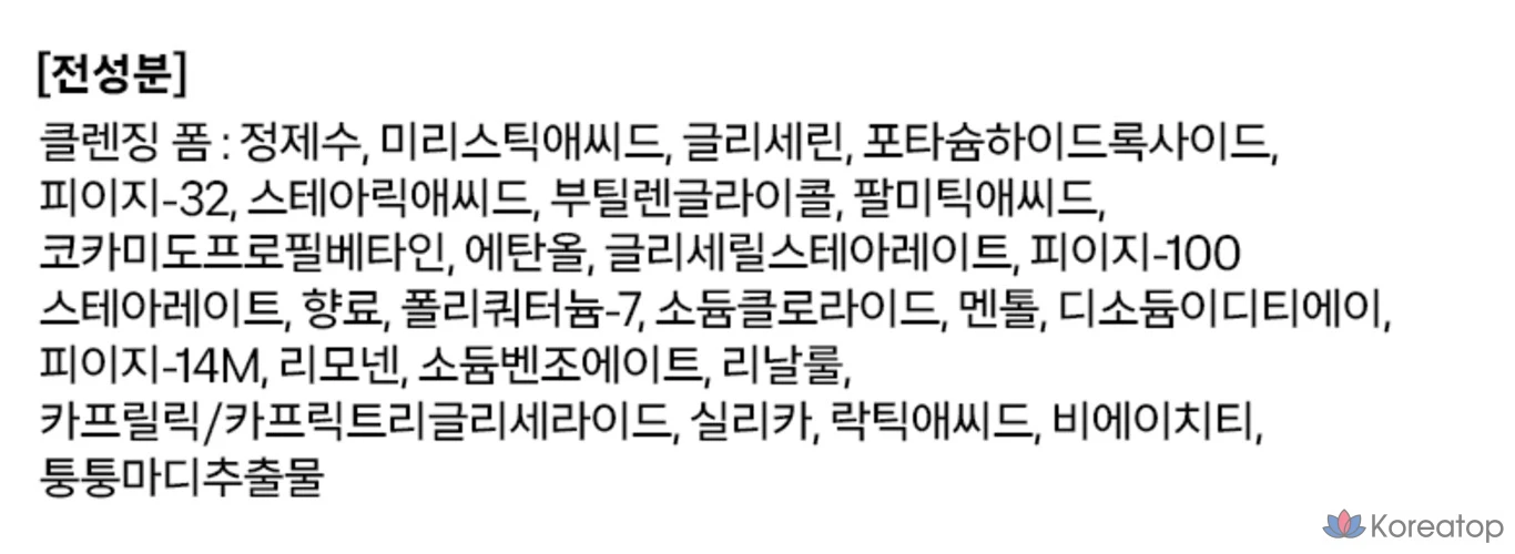 Набор ODYSSEY Romantic Special Basic из 5 предметов, 1 комплект