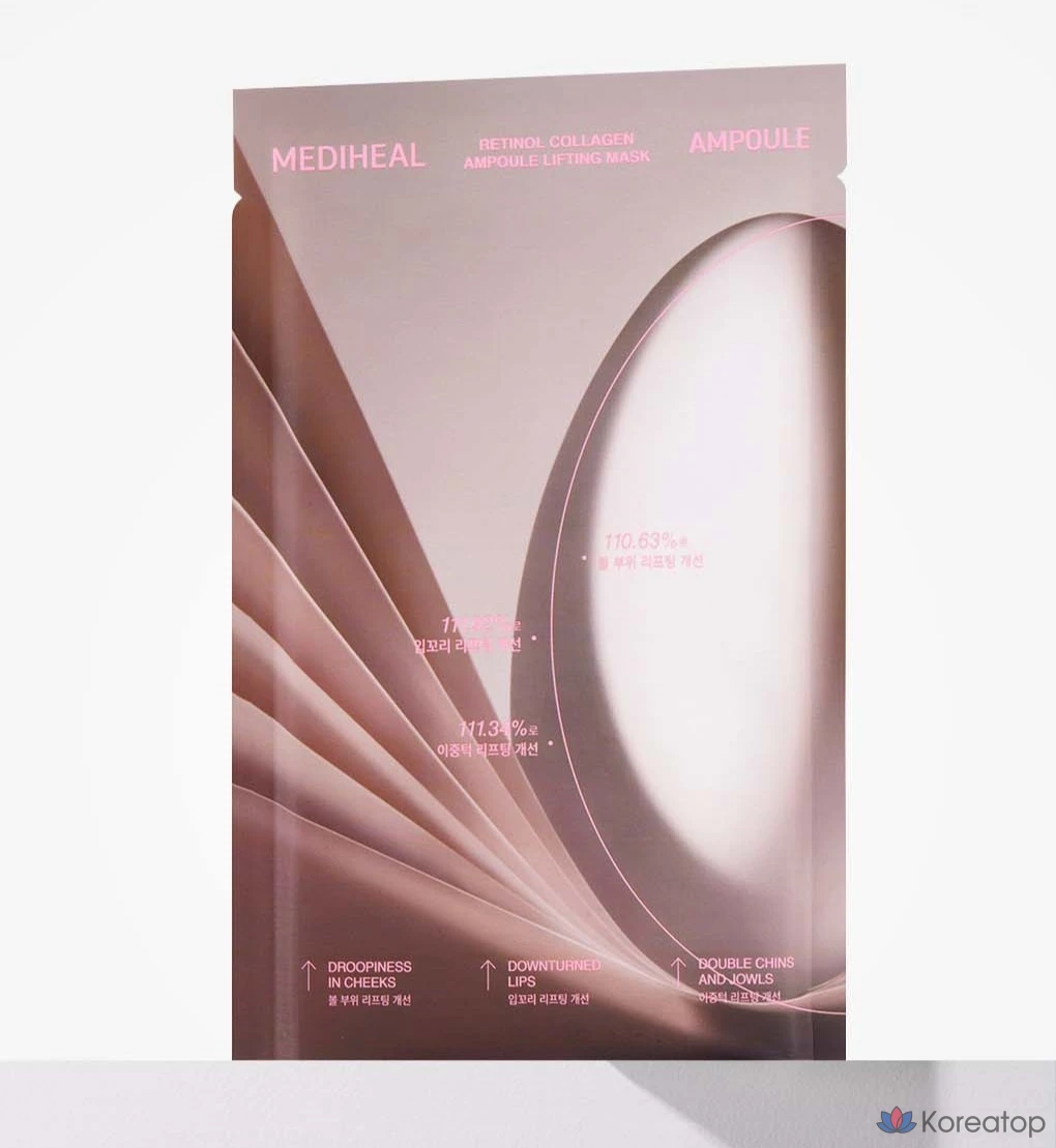 Ампульная тканевая маска для лица MEDIHEAL Retinol Collagen Contour Mask, 40 шт., фото 4