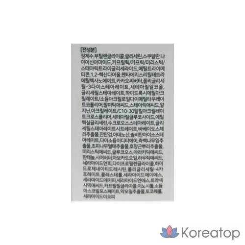 Крем от прыщей и пятен AVCA Age Guard, 50 мл, 1 шт.