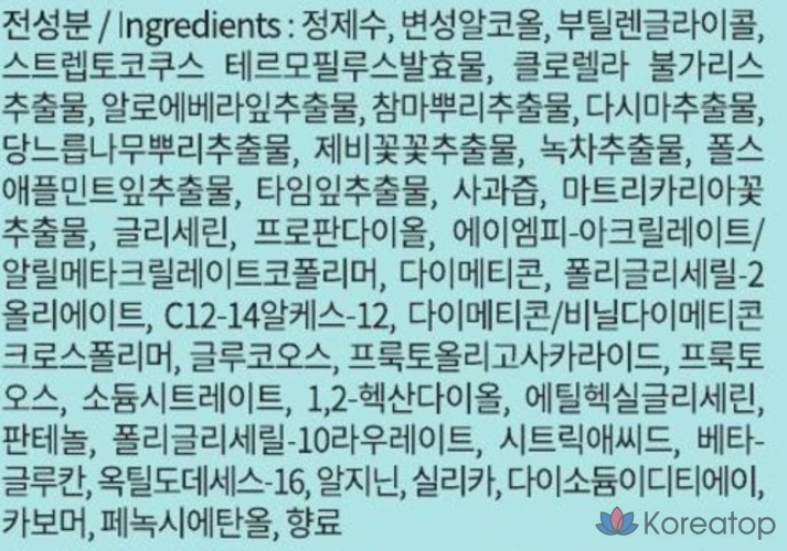 Фиксатор макияжа So Natural All Day Blur, 75 мл, 1 шт.