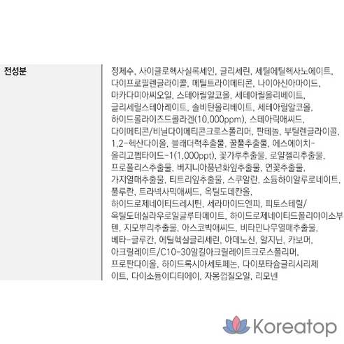 Увлажняющий крем с коллагеном APLB EGF