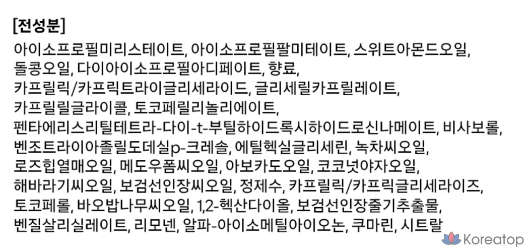 Масло для тела Huxley Rose Picker, 1 шт., 100 мл