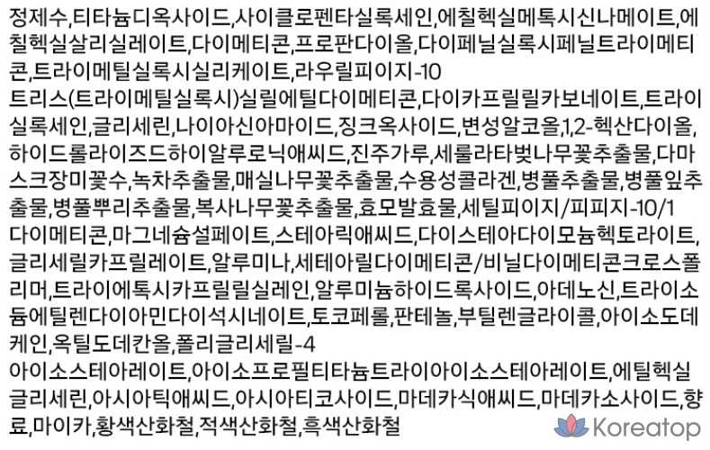 Тональный крем-кушон Ariel Ink Feeder Velvet Fit SPF 50+ PA++++ 12 г, № 3, кремово-бежевый, 1 шт.