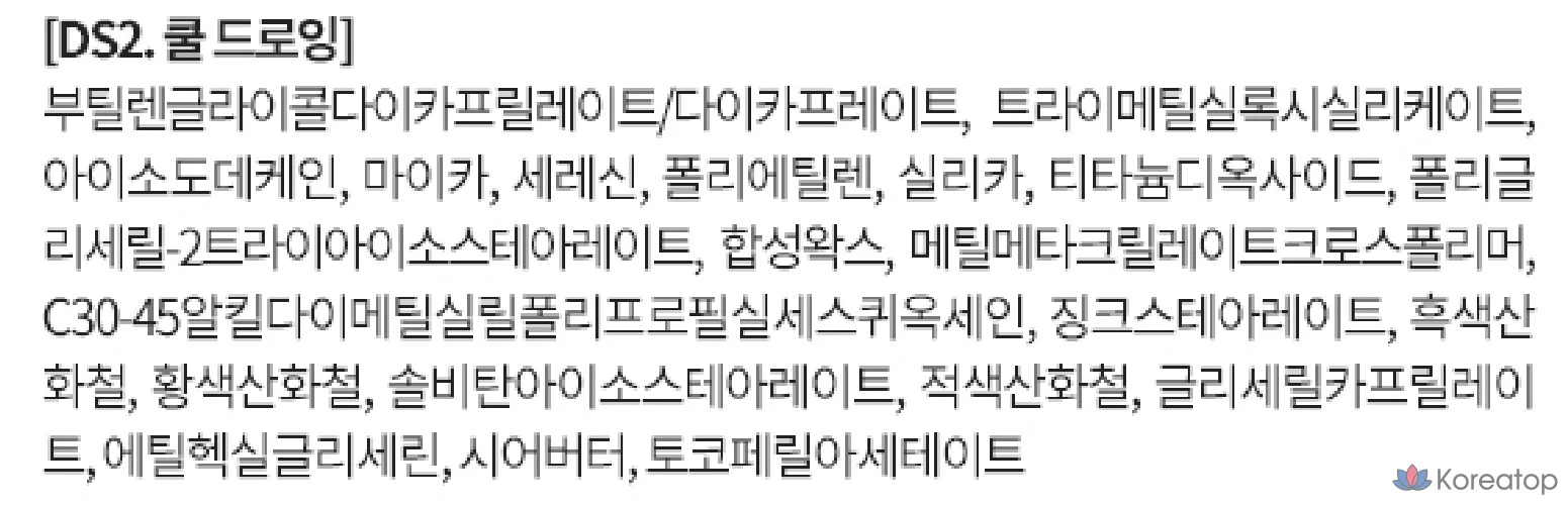 Карандаш для растушевки MERZY Easy Drawing 1,3 г, DS2 Cool Drawing, 1 шт.