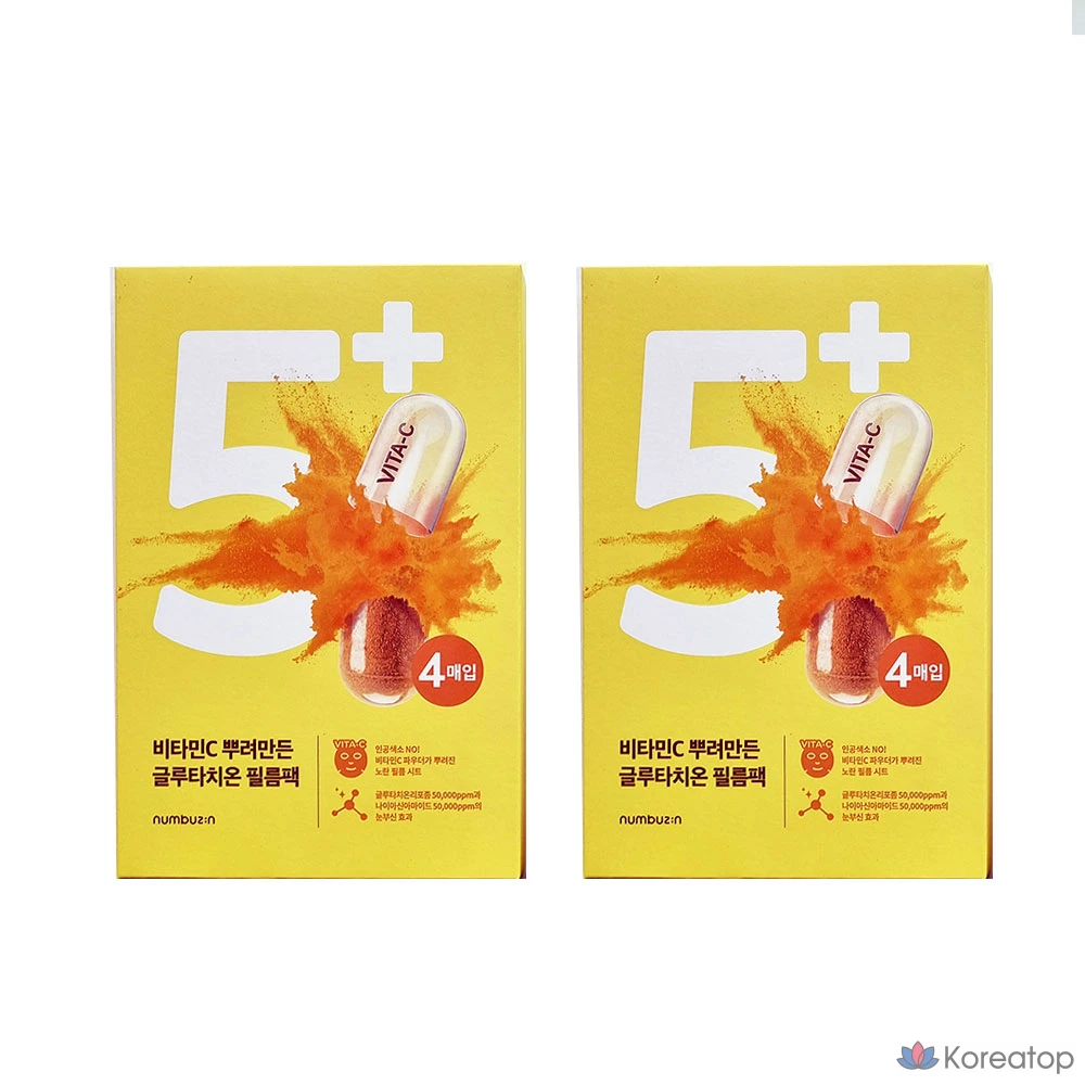 Набор цифр для масок, 8 листов, 8 штук, 1 упаковка.