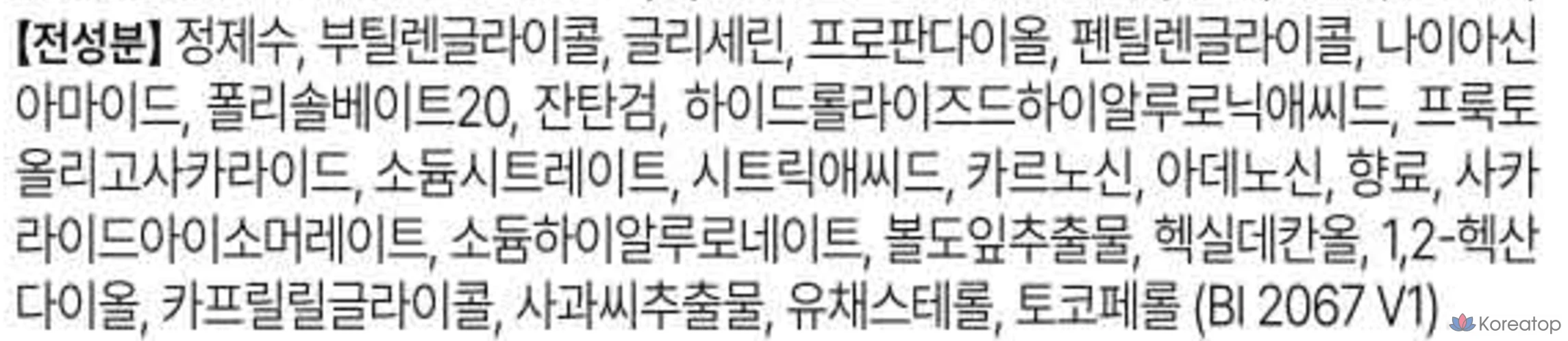 Сыворотка Bioderma Hydrabio Hyaluplus Serum, 30 мл, 1 шт.