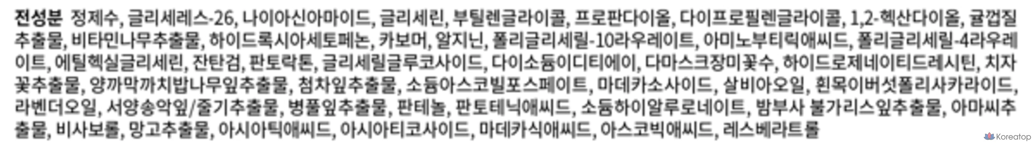 Обертывающая маска-тонизирующая Mediheal Derma Synergy, 10 шт., упаковка из 4 шт., фото 5