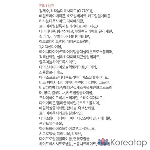 Сменный блок тональной основы Laneige Neo Matte Cushion Foundation 23N1 Sand