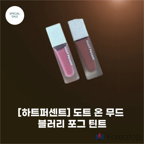 Тонирующая краска для лица Heart percent Blurry Fog Tint 6G, 6 цветов, #4 Bare Mauve, 1 шт.