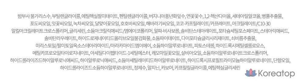 Успокаивающий гель-лосьон Atopalm, 200 мл, 1 шт., фото 10