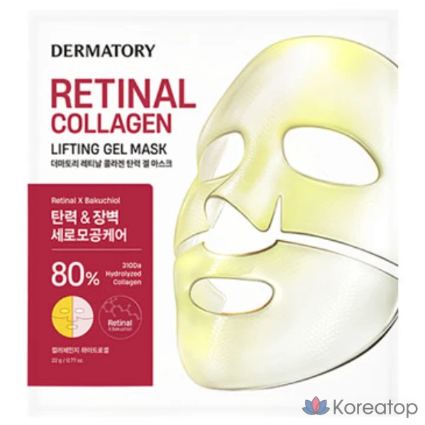 Дерматологическая гелевая маска для сетчатки с коллагеном, 1 упаковка, 1 шт.