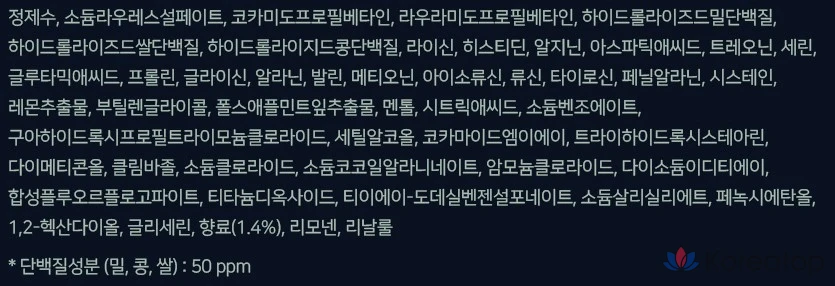 Шампунь KeraSys для ухода за кожей головы от перхоти, освежающий, охлаждающий, с протеином, аромат лимона и цитрусовых, 980 мл, 1 шт., фото 5