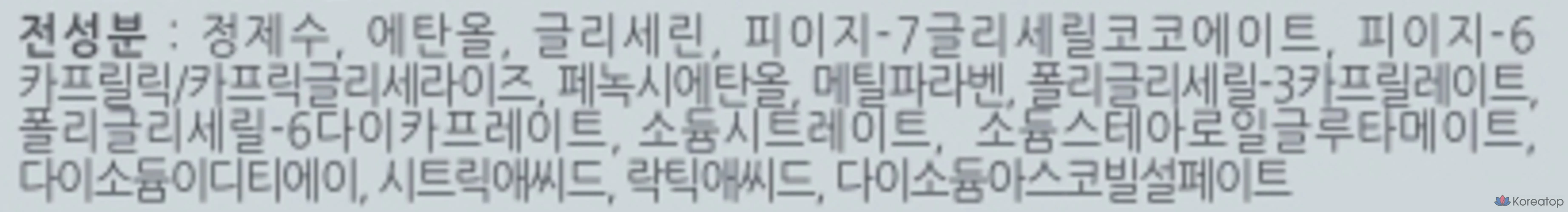 Мицеллярные очищающие салфетки Bifesta для осветления кожи, 46 листов, 1 упаковка.