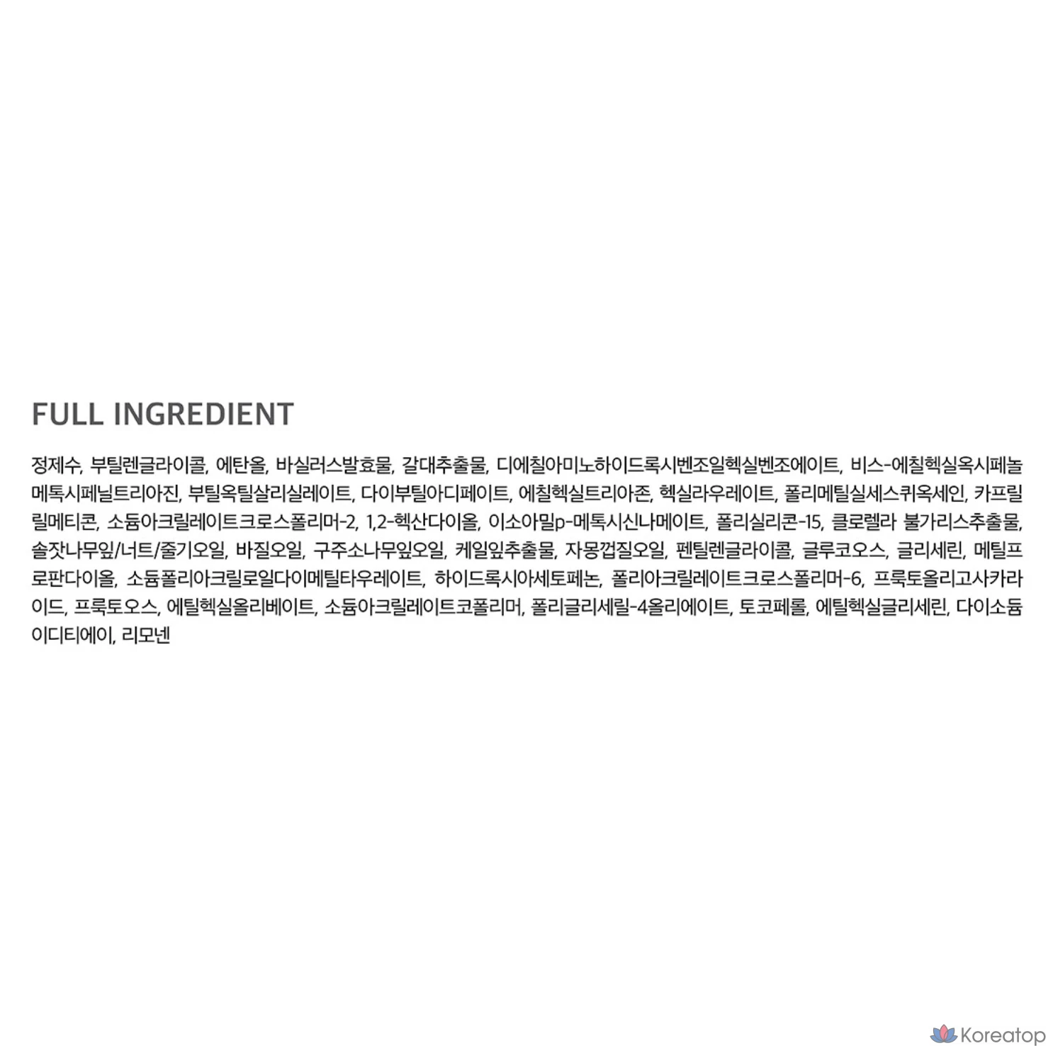 Солнцезащитный крем Melixir Vegan Air Fit Sunscreen SPF50+ PA++++, 50 мл, 1 шт.