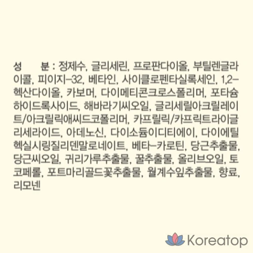 Сыворотка против старения The Face Shop The Therapy Oil Drop, 45 мл, 1 шт.