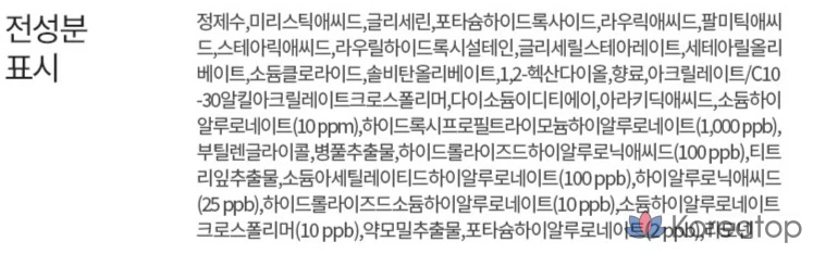 Пенка для глубокого очищения кожи с гиалуроновой кислотой MERZY, 1 шт., 150 мл