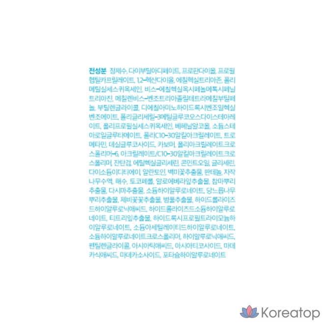 Солнцезащитный крем Dewytree Urban Shade Cool Calming Moisture Sunscreen SPF50+ PA++++, 150 мл, 1 шт., фото 10