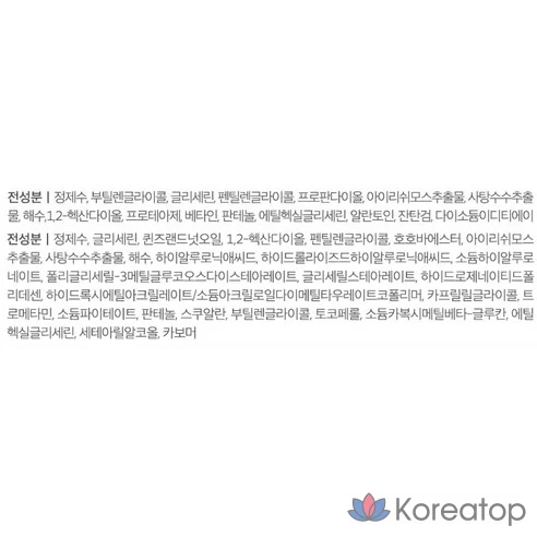 Увлажняющий набор для лица Dokdo Toner 200 мл + лосьон 200 мл, 1 комплект